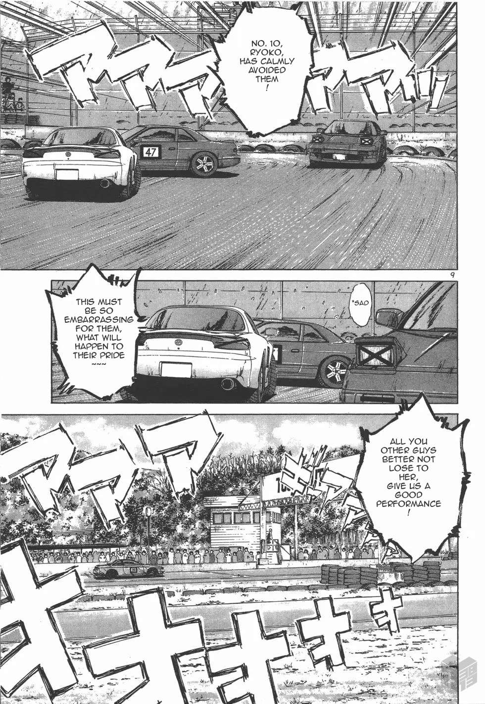 Read Over Rev! chapter 122 image 8 on Lezhin