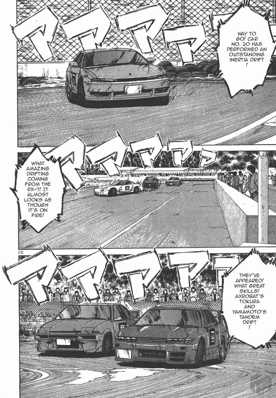 Read Over Rev! chapter 122 image 9 on Lezhin