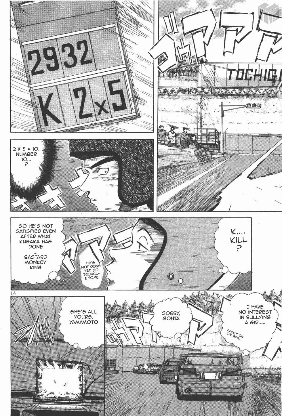 Read Over Rev! chapter 123 image 12 on Lezhin