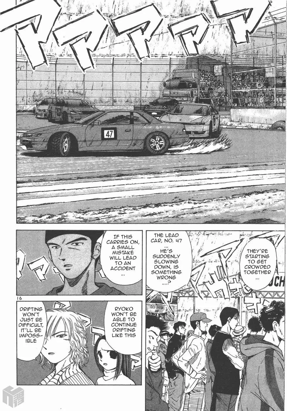 Read Over Rev! chapter 123 image 14 on Lezhin