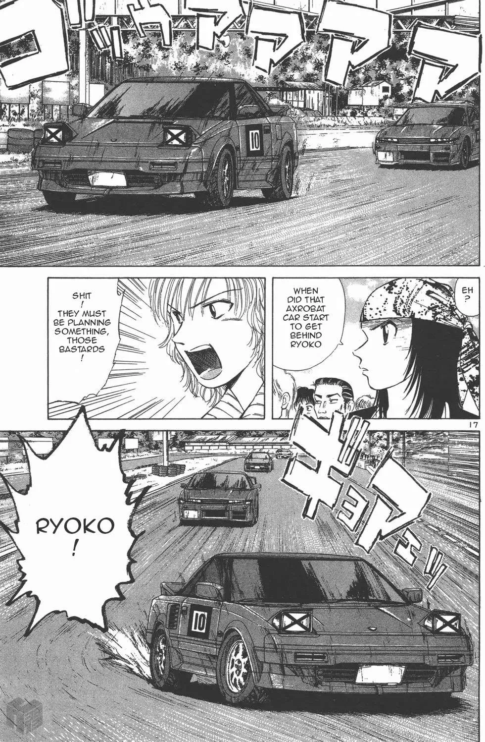Read Over Rev! chapter 123 image 15 on Lezhin