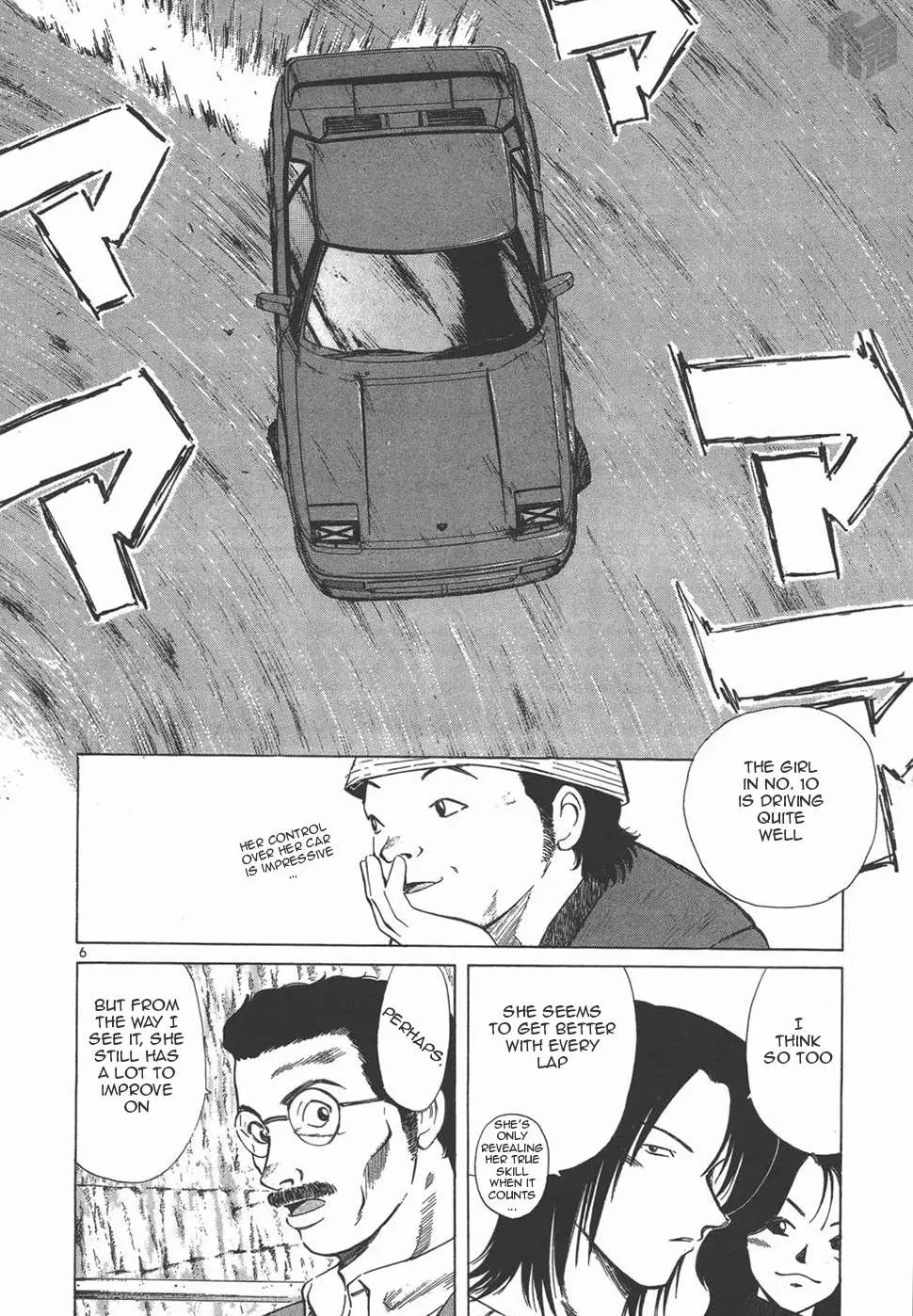 Read Over Rev! chapter 123 image 4 on Lezhin