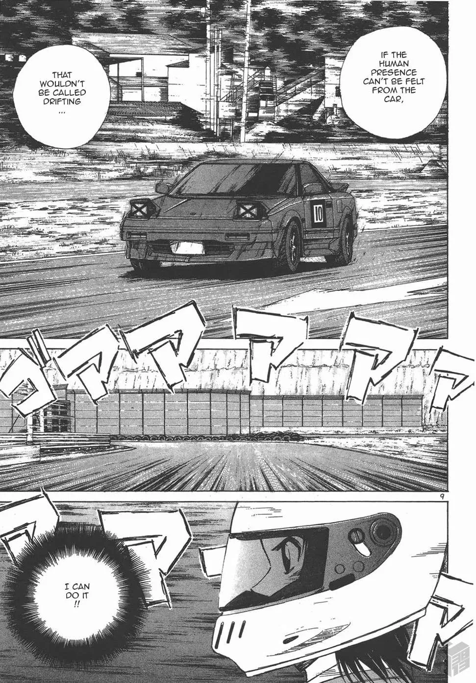 Read Over Rev! chapter 123 image 7 on Lezhin