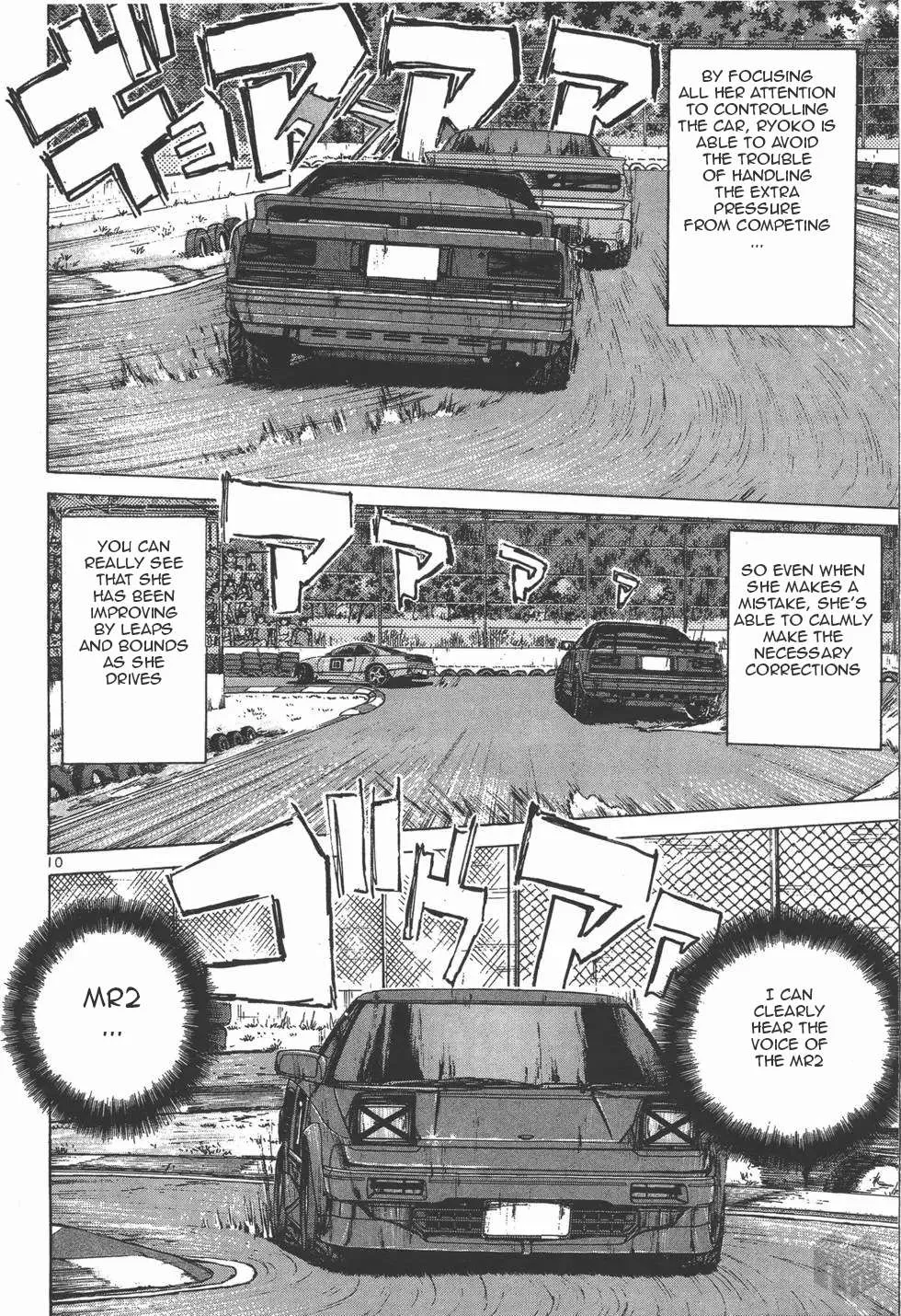 Read Over Rev! chapter 123 image 8 on Lezhin