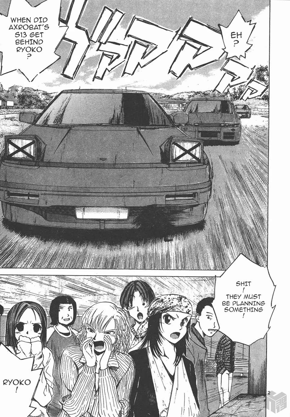 Read Over Rev! chapter 124 image 1 on Lezhin
