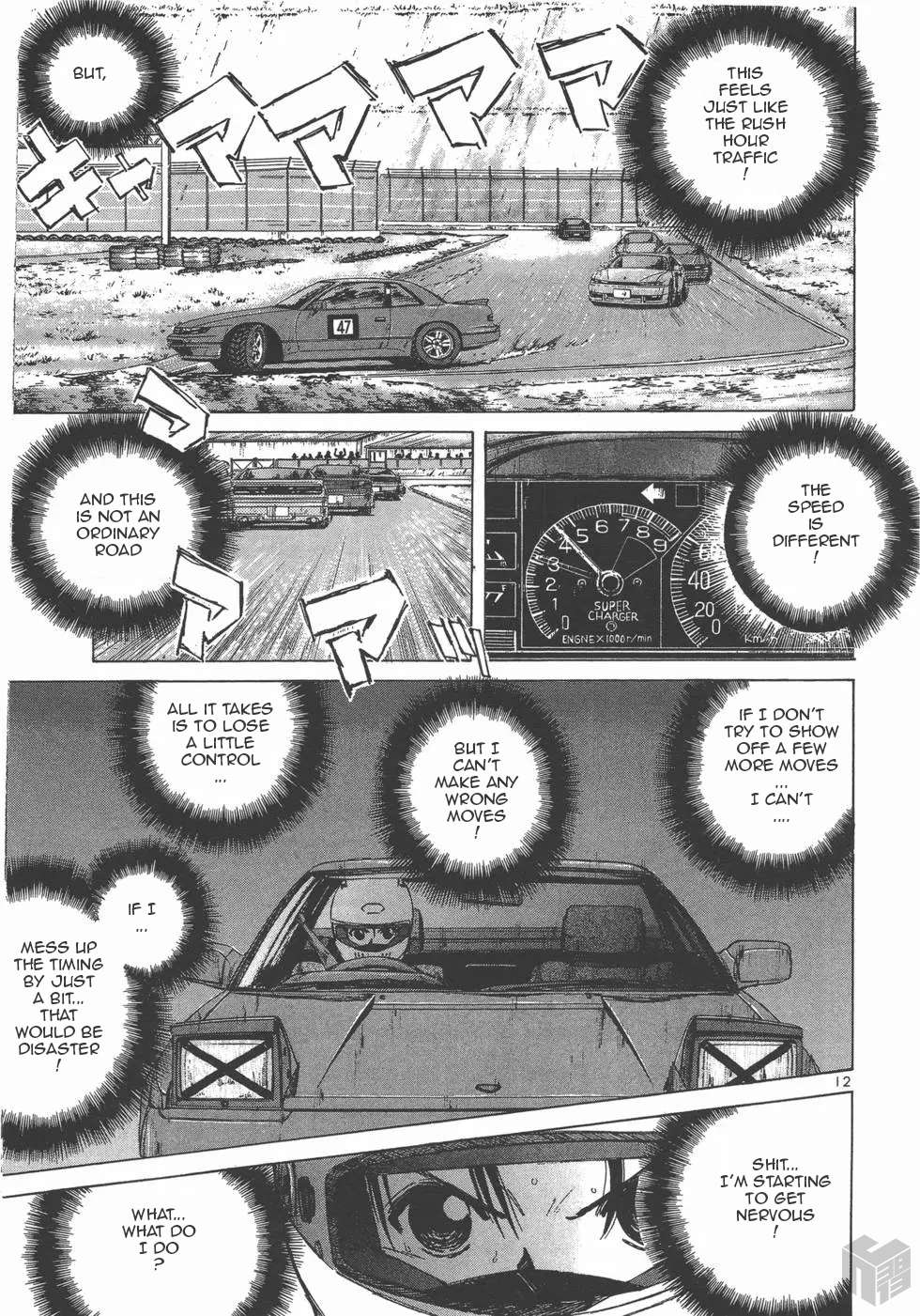 Read Over Rev! chapter 124 image 11 on Lezhin