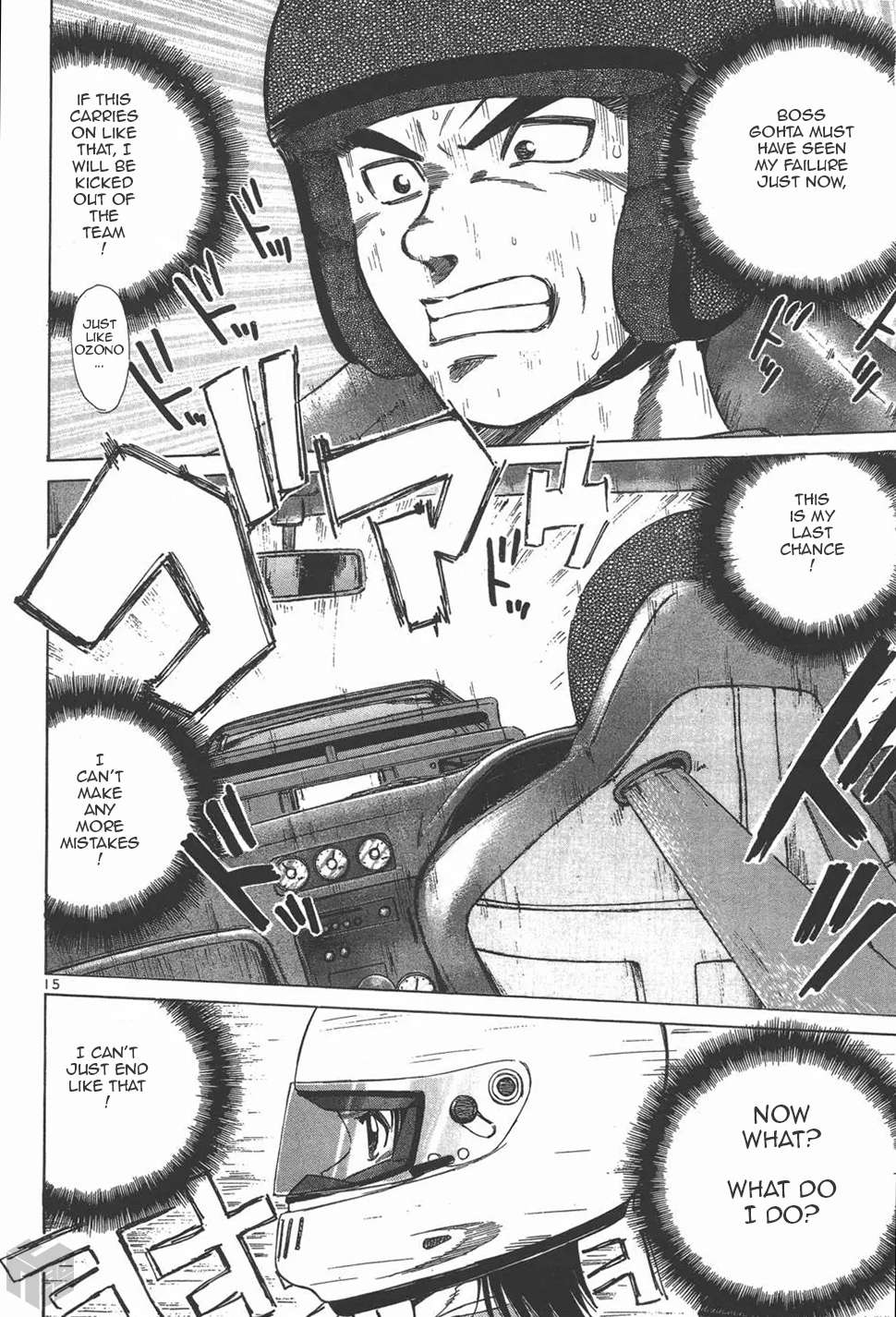 Read Over Rev! chapter 124 image 14 on Lezhin