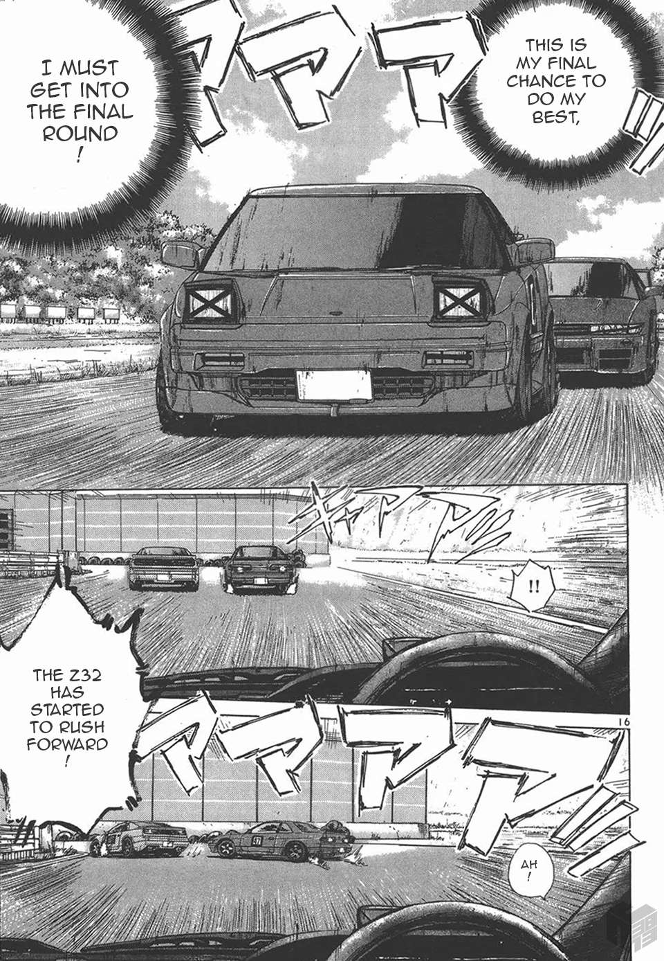 Read Over Rev! chapter 124 image 15 on Lezhin