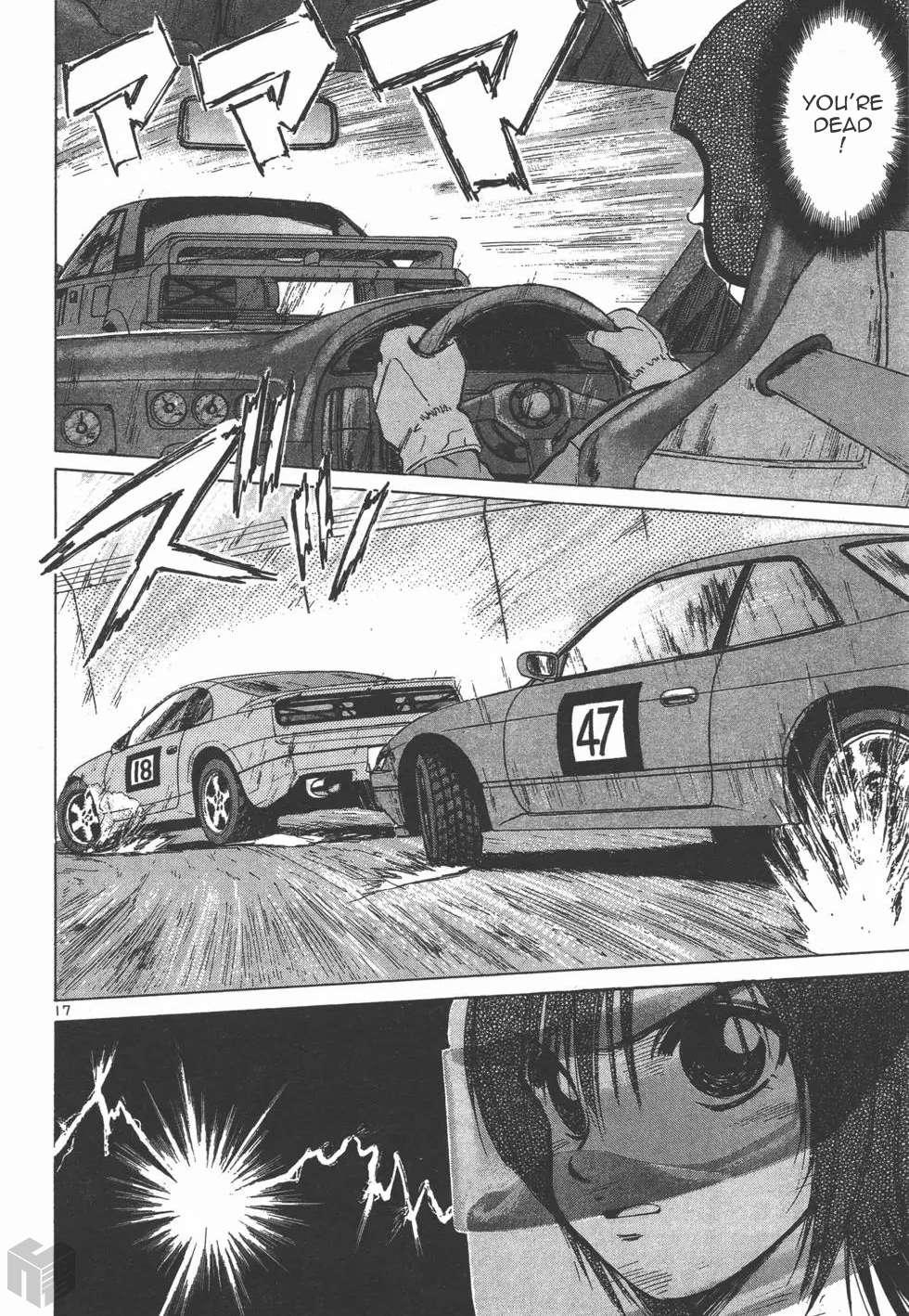 Read Over Rev! chapter 124 image 16 on Lezhin