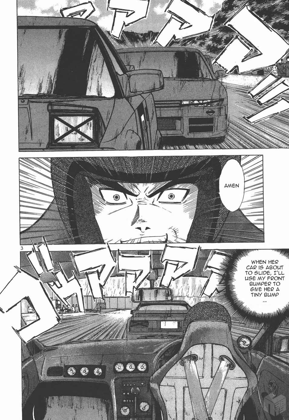 Read Over Rev! chapter 124 image 2 on Lezhin