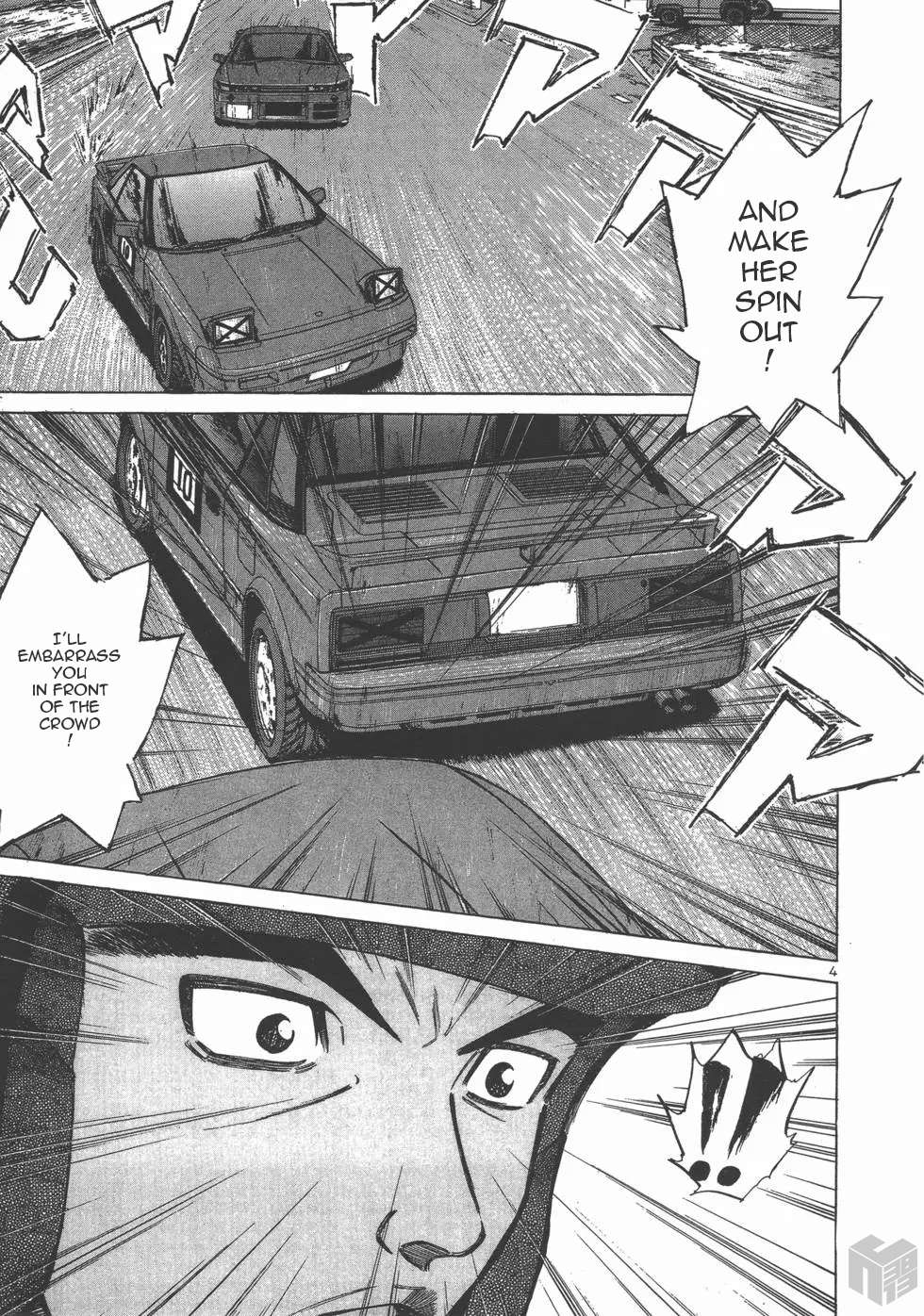 Read Over Rev! chapter 124 image 3 on Lezhin