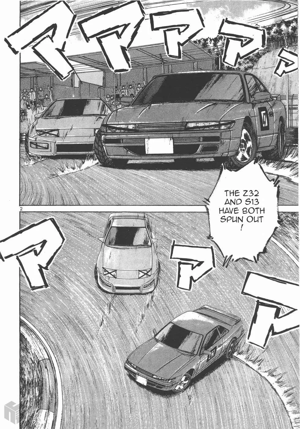 Read Over Rev! chapter 125 image 1 on Lezhin
