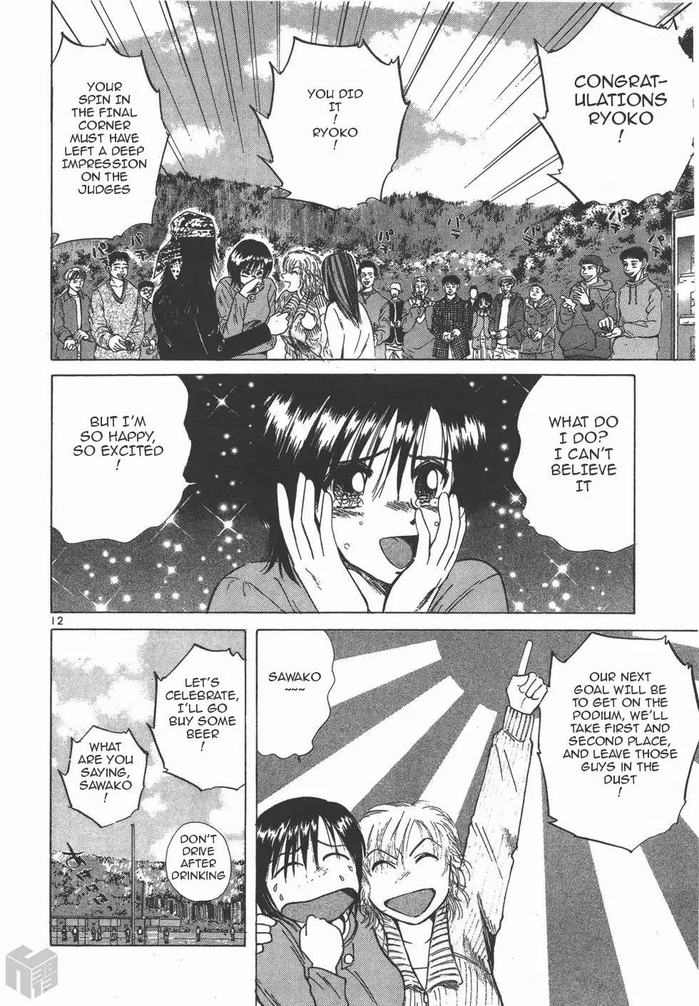 Read Over Rev! chapter 126 image 12 on Lezhin