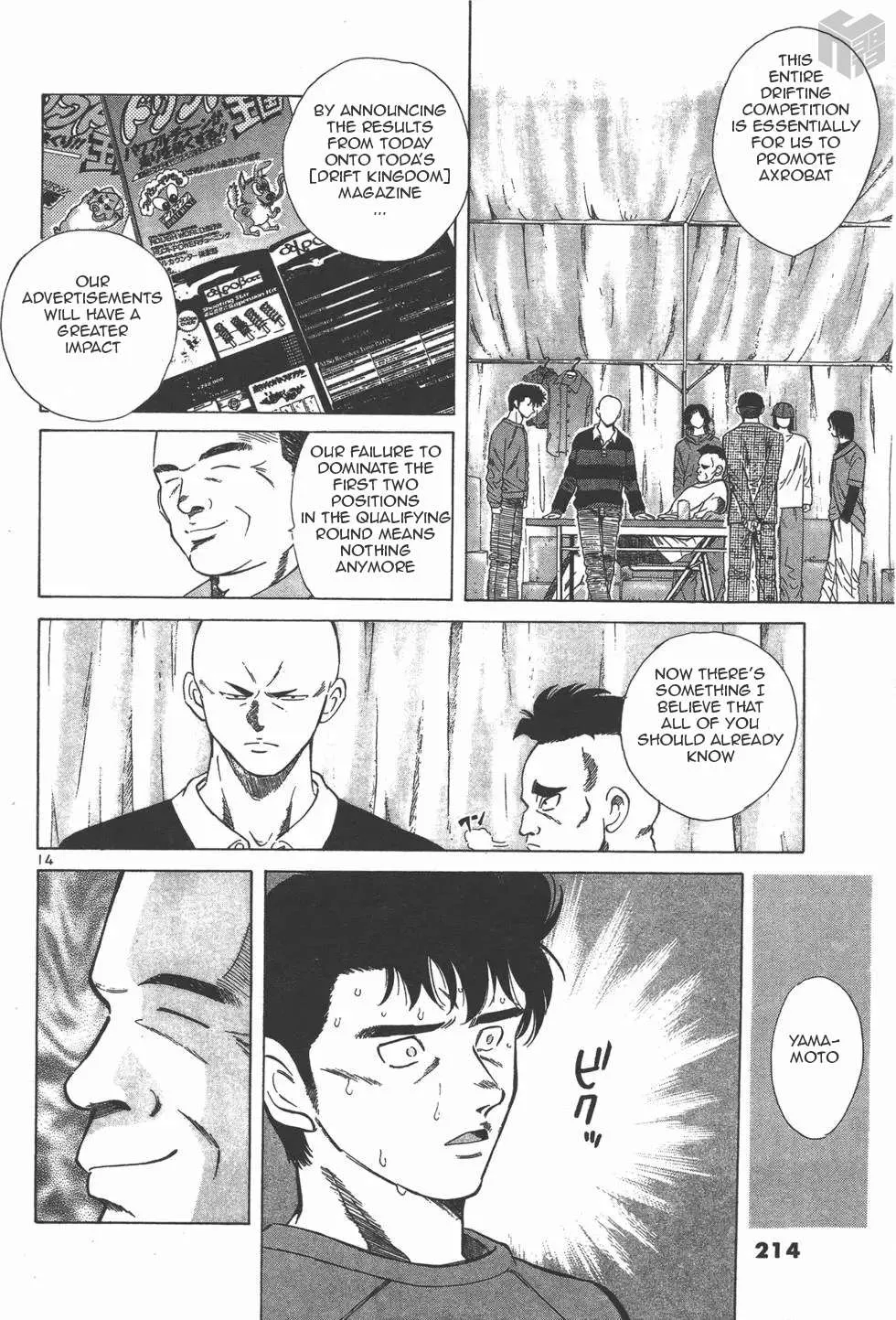 Read Over Rev! chapter 126 image 14 on Lezhin