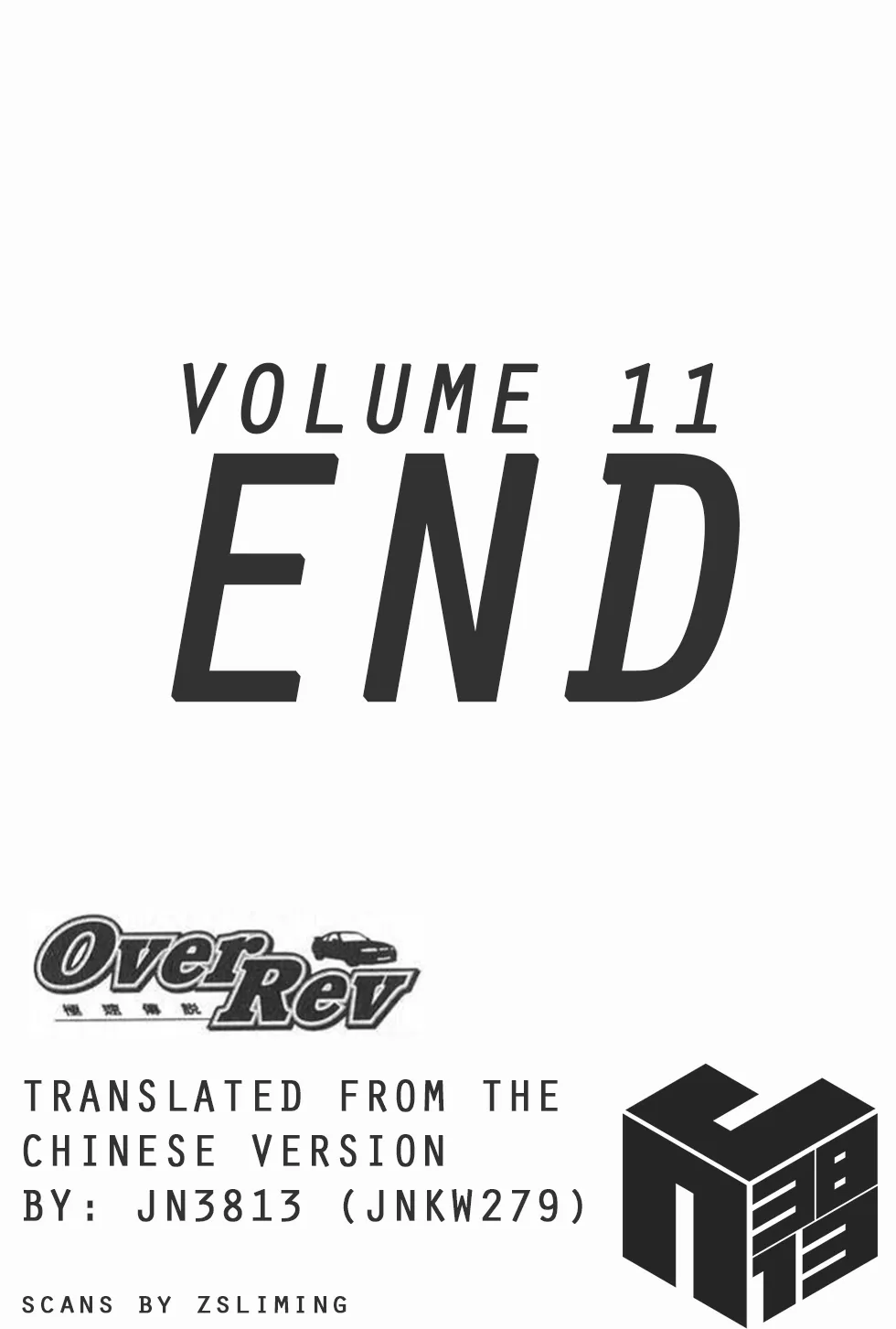 Read Over Rev! chapter 126 image 19 on Lezhin