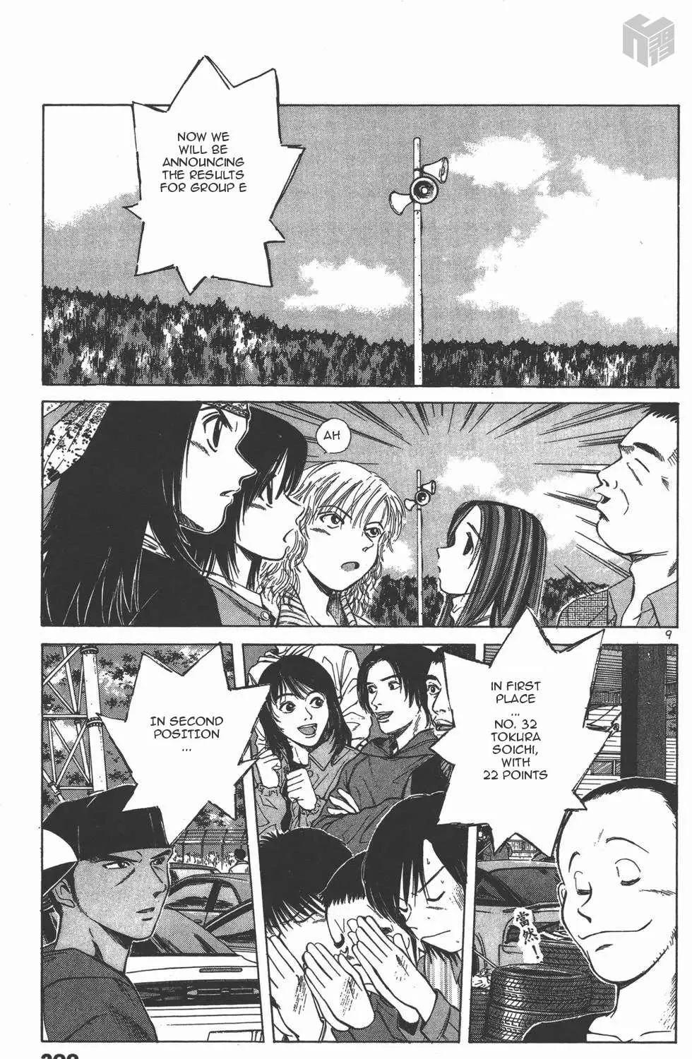 Read Over Rev! chapter 126 image 9 on Lezhin