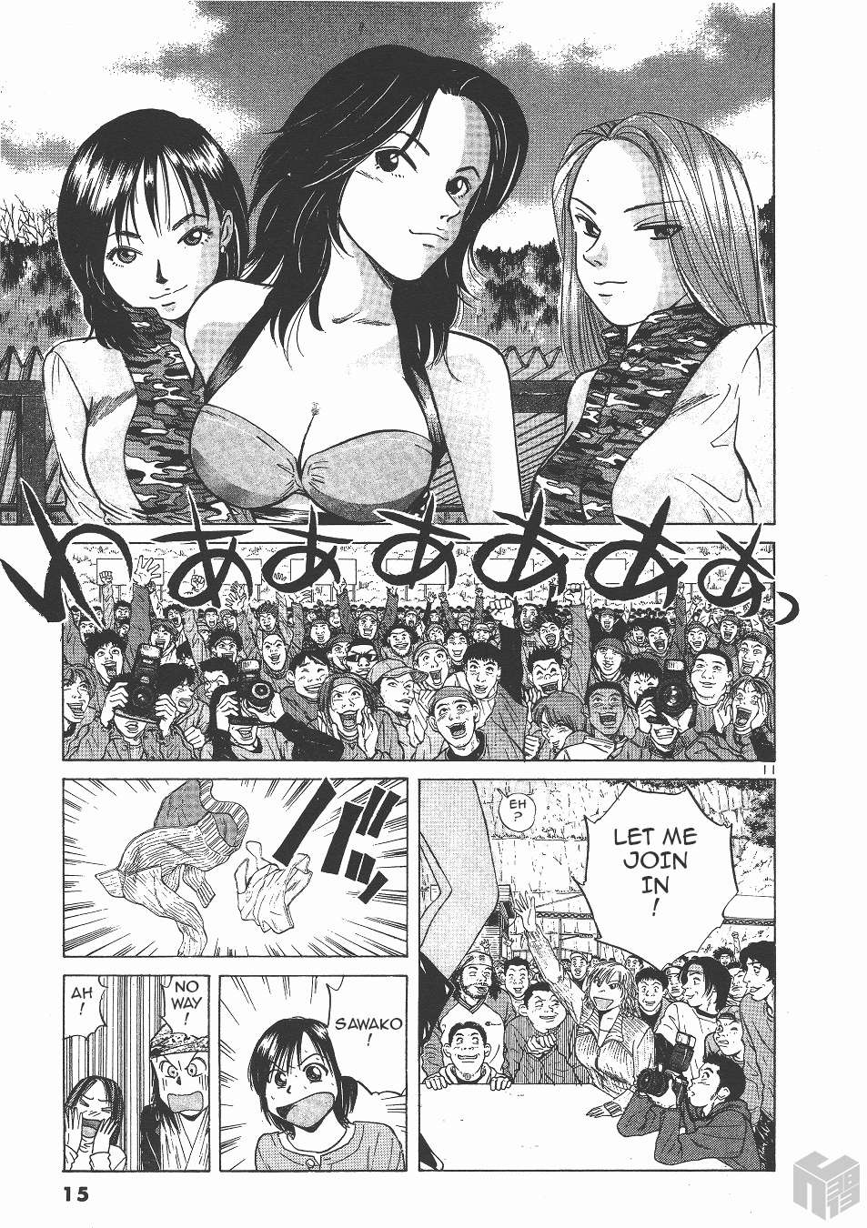 Read Over Rev! chapter 127 image 10 on Lezhin