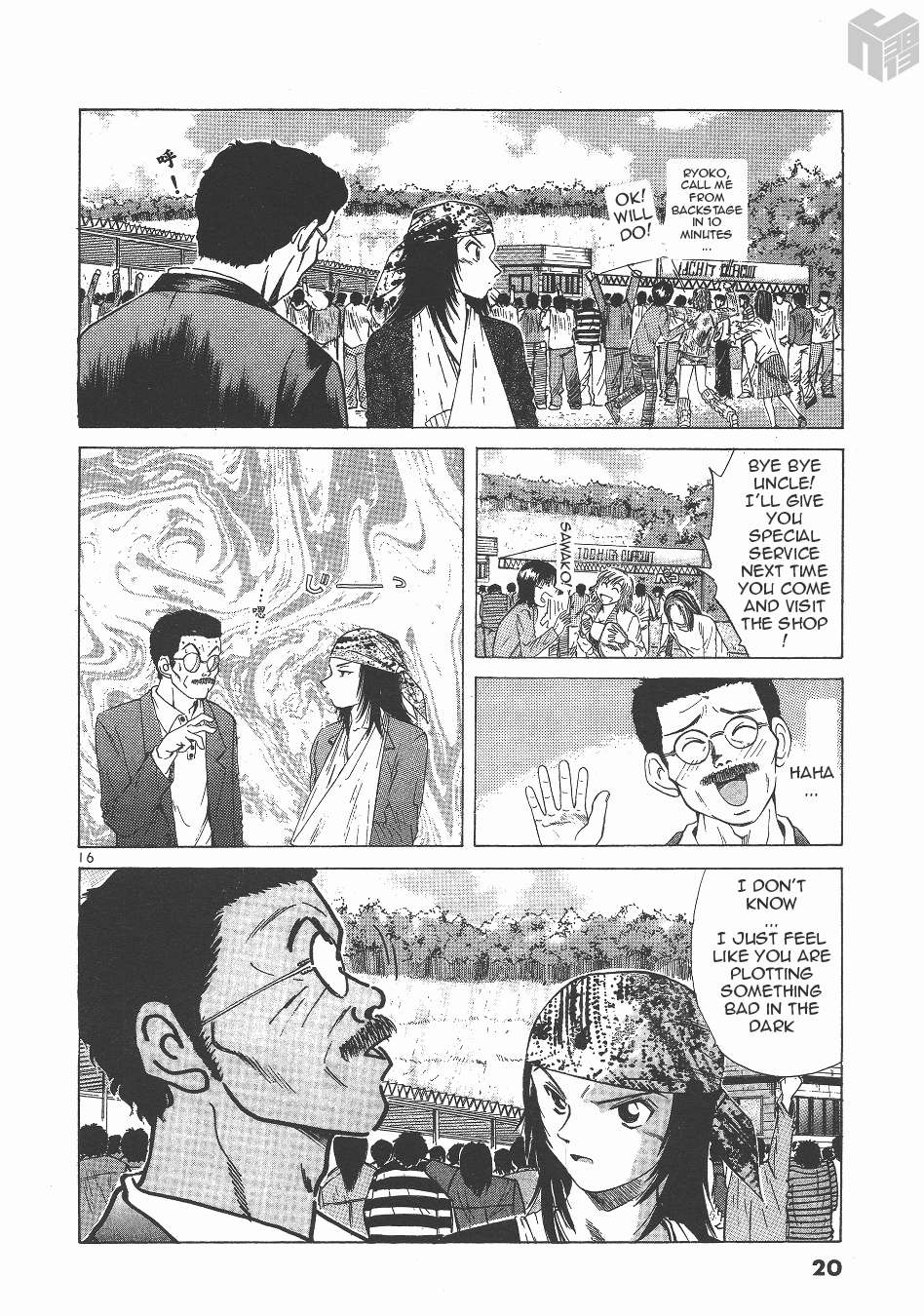Read Over Rev! chapter 127 image 15 on Lezhin