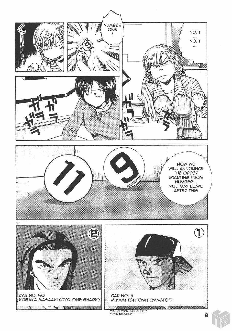 Read Over Rev! chapter 127 image 3 on Lezhin