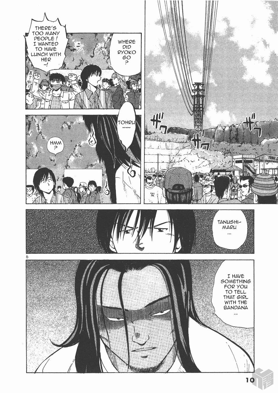Read Over Rev! chapter 127 image 5 on Lezhin