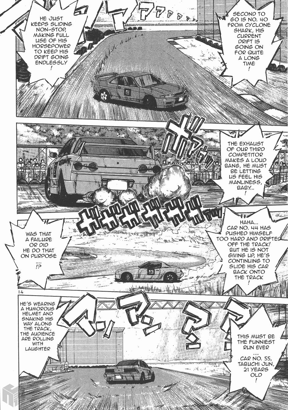 Read Over Rev! chapter 128 image 12 on Lezhin