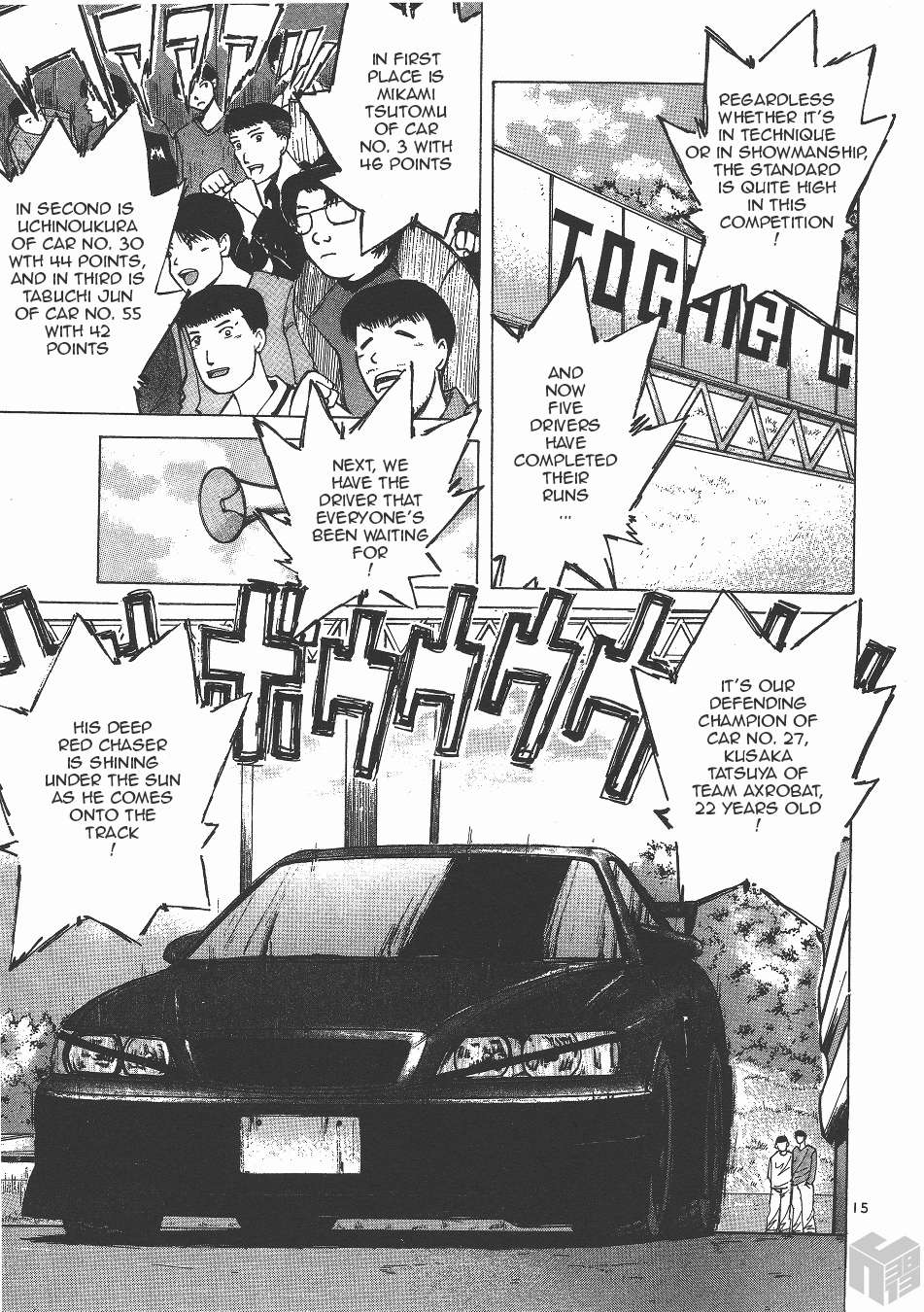 Read Over Rev! chapter 128 image 13 on Lezhin