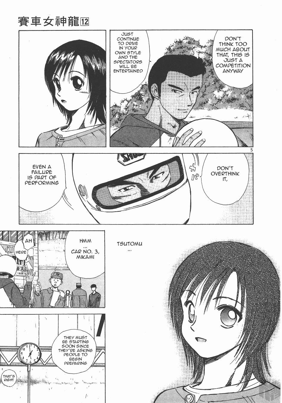 Read Over Rev! chapter 128 image 3 on Lezhin