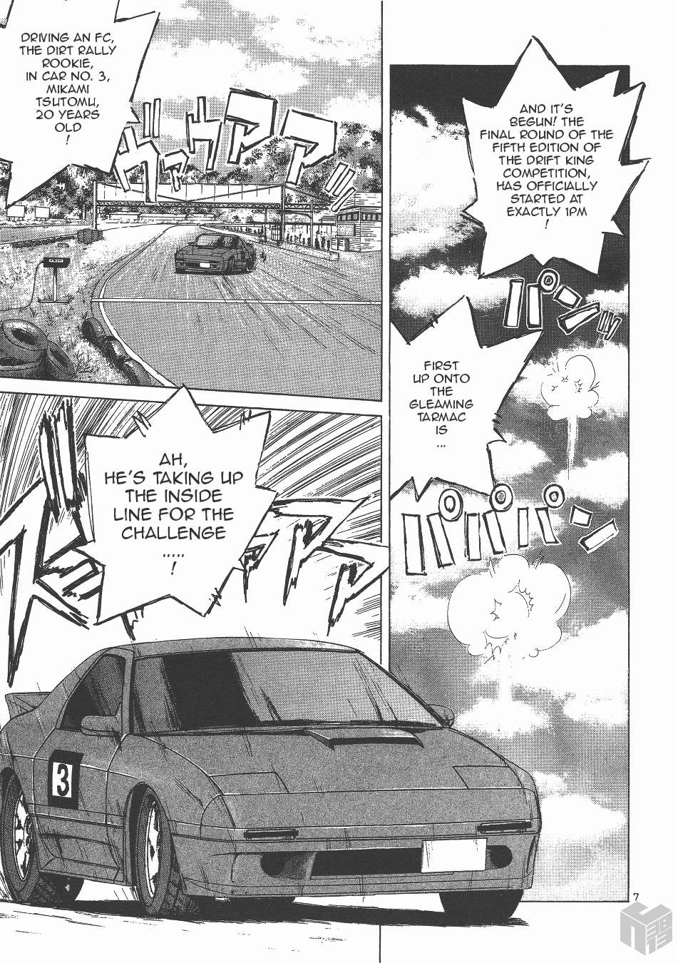 Read Over Rev! chapter 128 image 5 on Lezhin