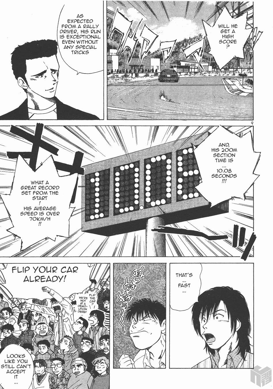 Read Over Rev! chapter 128 image 7 on Lezhin