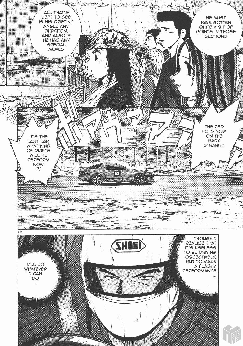 Read Over Rev! chapter 128 image 8 on Lezhin