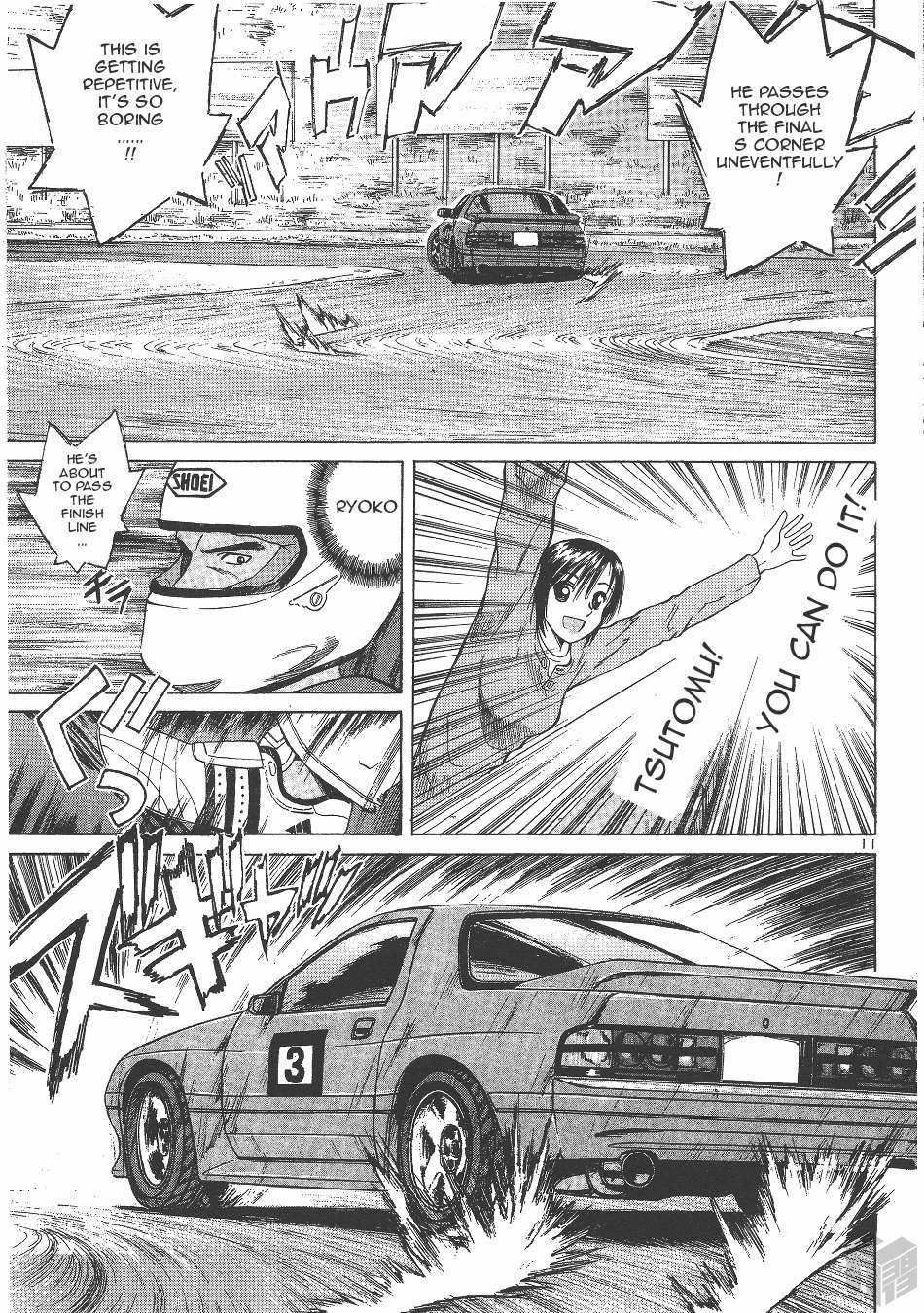 Read Over Rev! chapter 128 image 9 on Lezhin