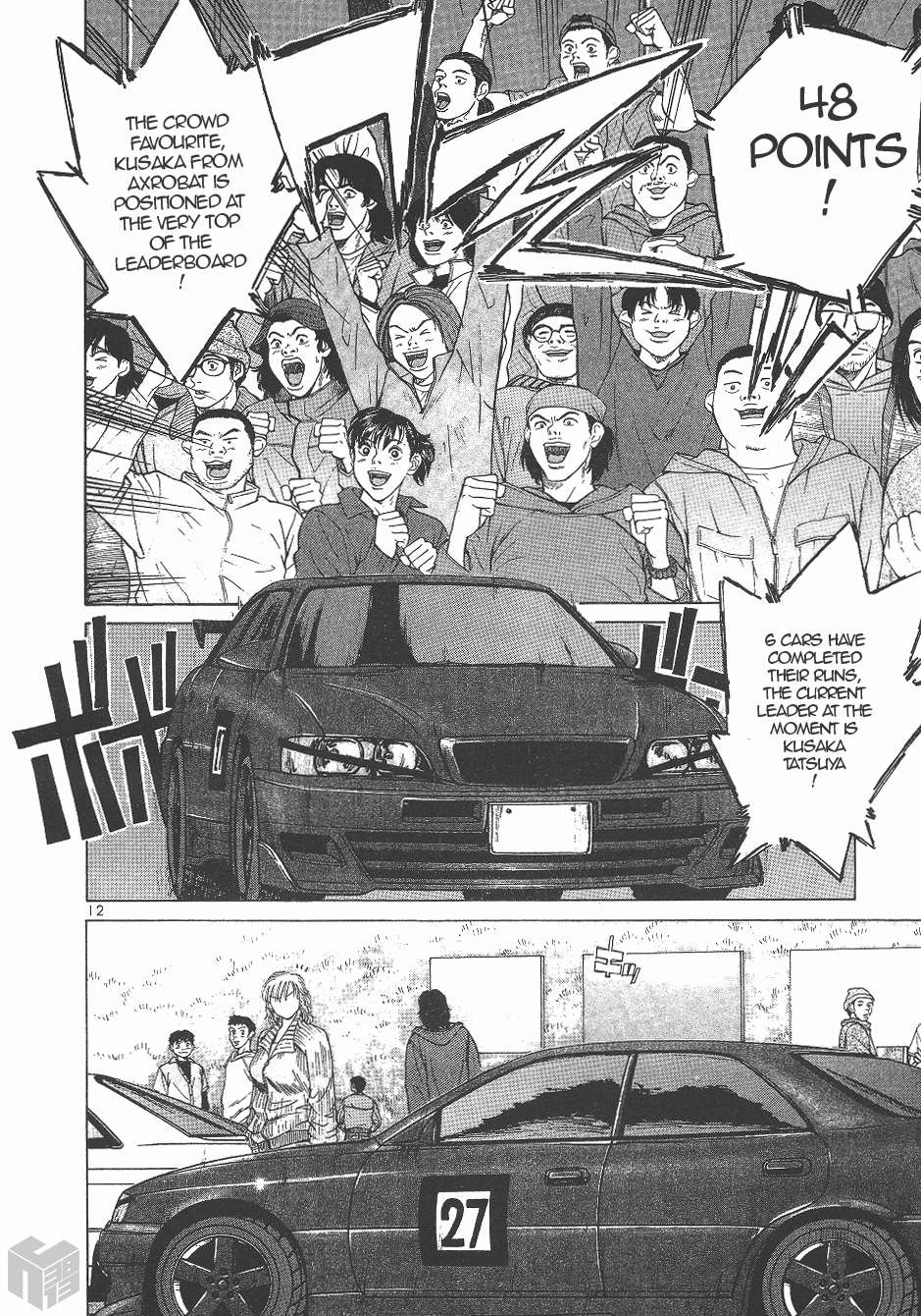 Read Over Rev! chapter 129 image 10 on Lezhin