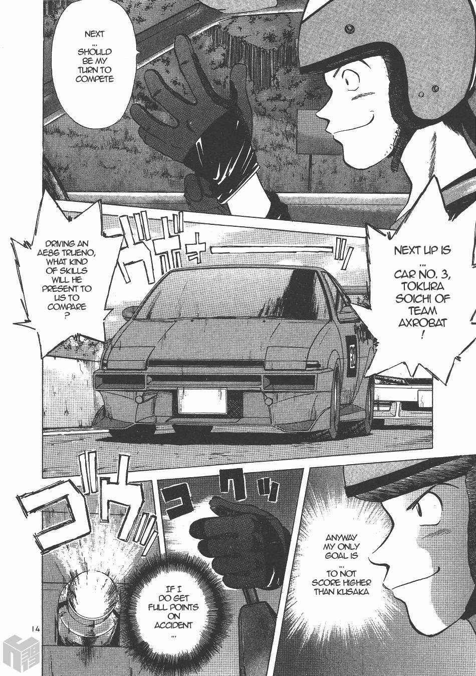 Read Over Rev! chapter 129 image 12 on Lezhin