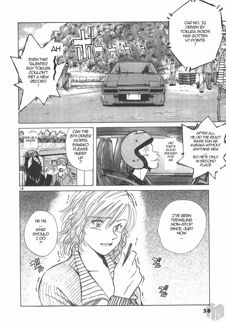 Read Over Rev! chapter 129 image 16 on Lezhin