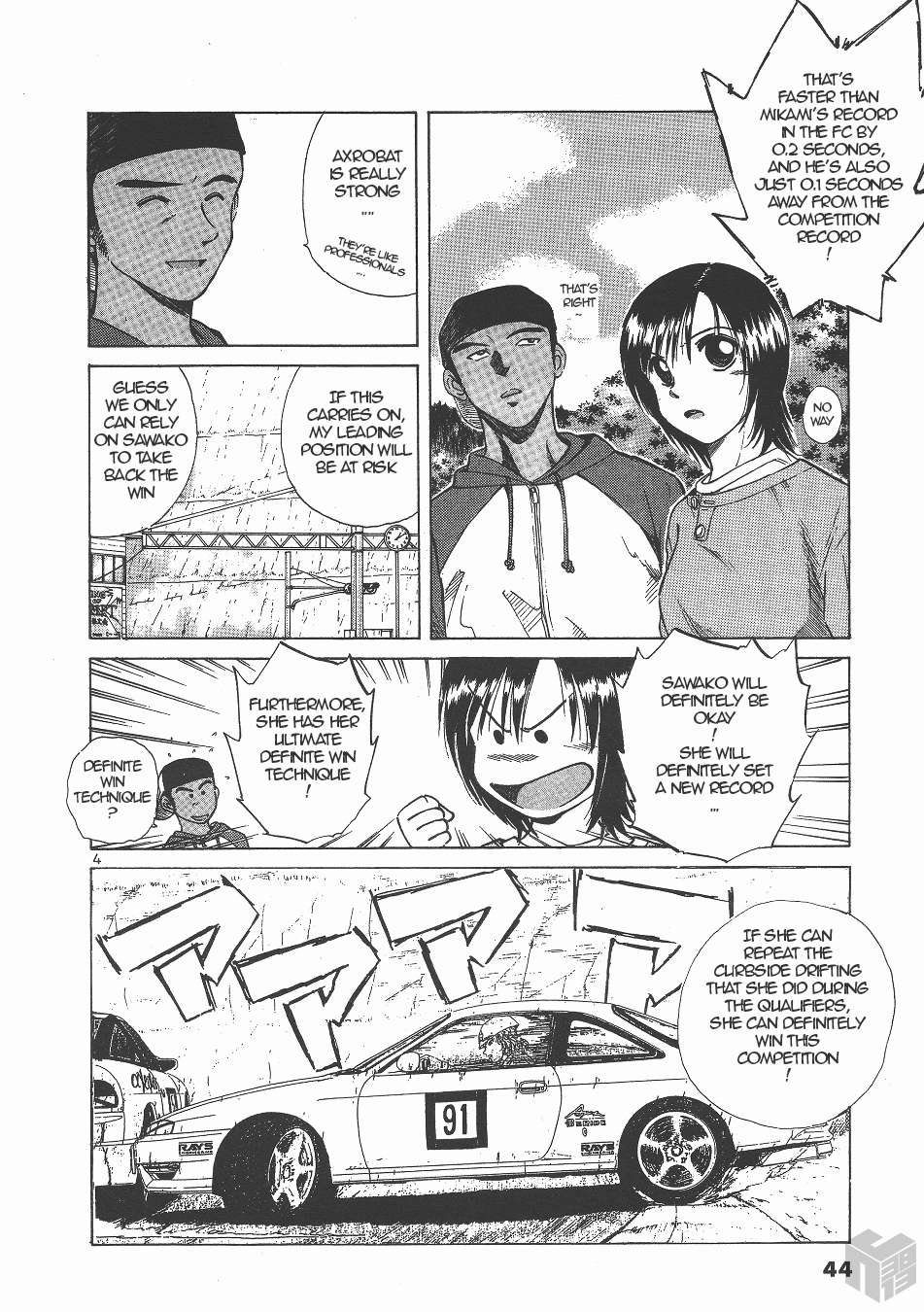 Read Over Rev! chapter 129 image 3 on Lezhin