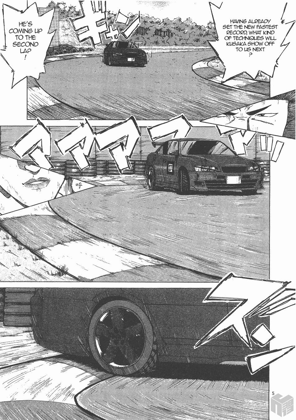Read Over Rev! chapter 129 image 4 on Lezhin
