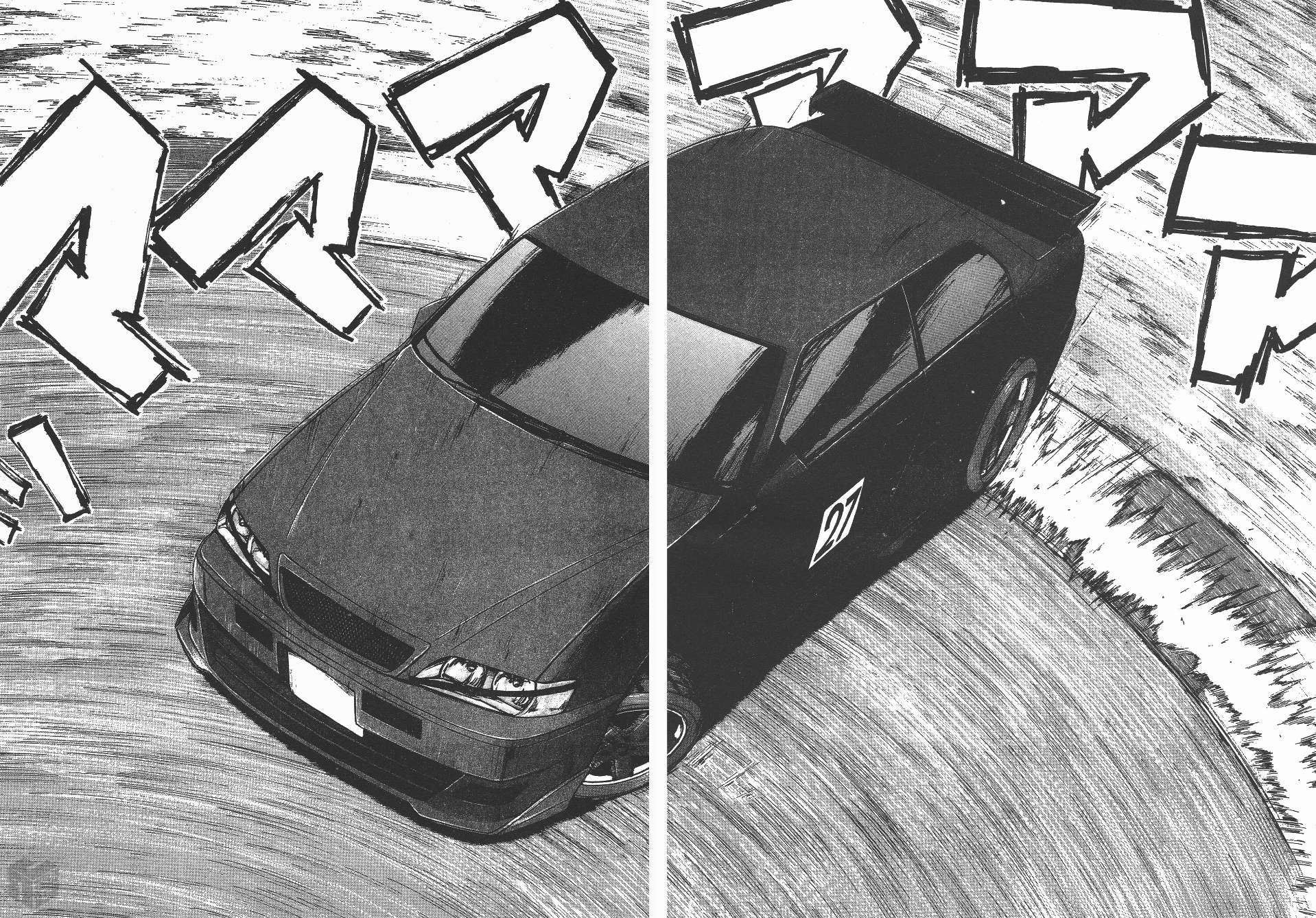 Read Over Rev! chapter 129 image 5 on Lezhin