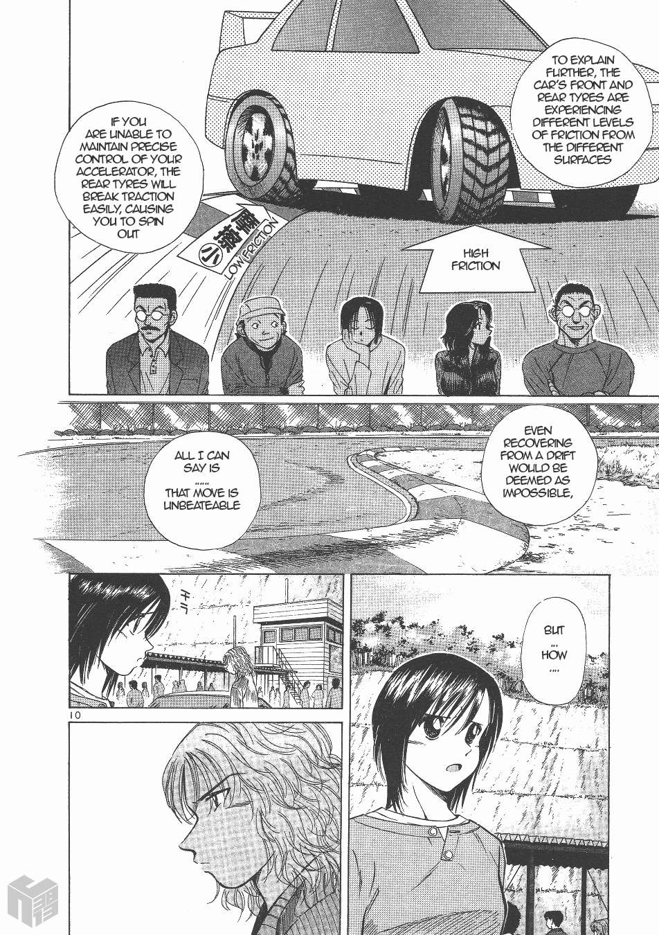 Read Over Rev! chapter 129 image 8 on Lezhin