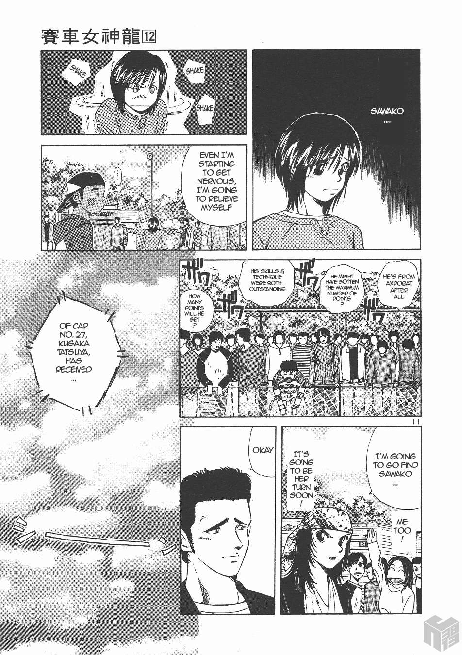 Read Over Rev! chapter 129 image 9 on Lezhin