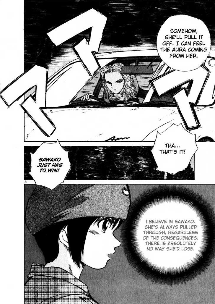 Read Over Rev! chapter 13 image 6 on Lezhin