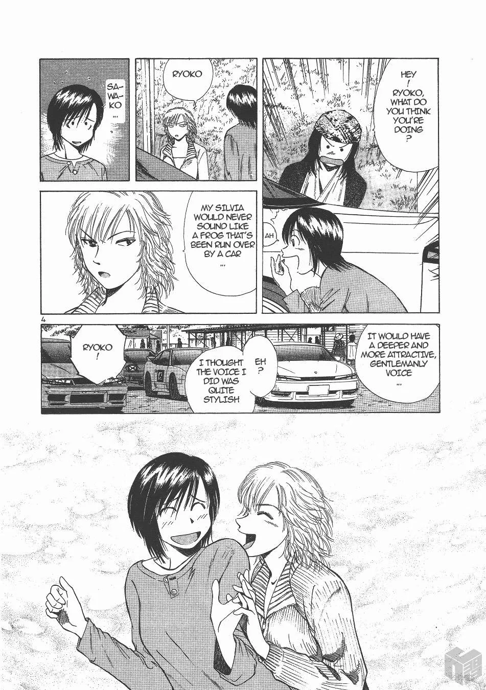 Read Over Rev! chapter 130 image 3 on Lezhin