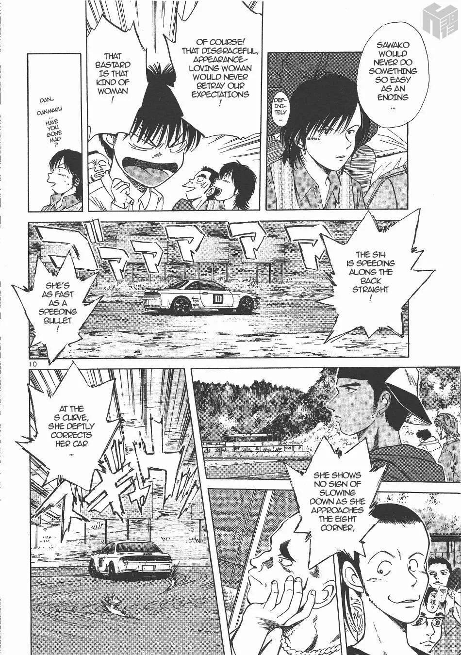 Read Over Rev! chapter 130 image 9 on Lezhin