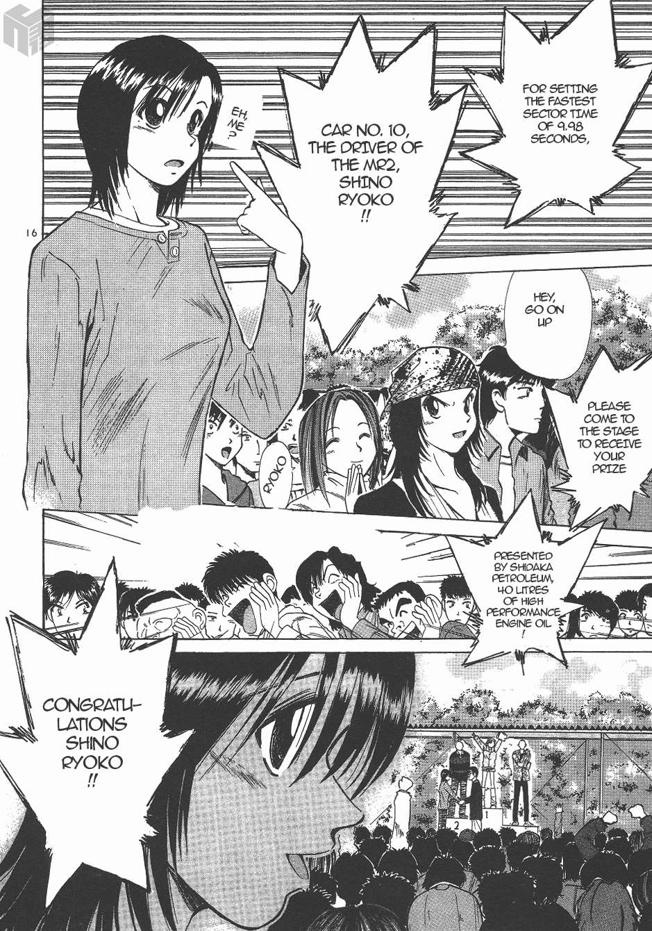 Read Over Rev! chapter 133 image 13 on Lezhin