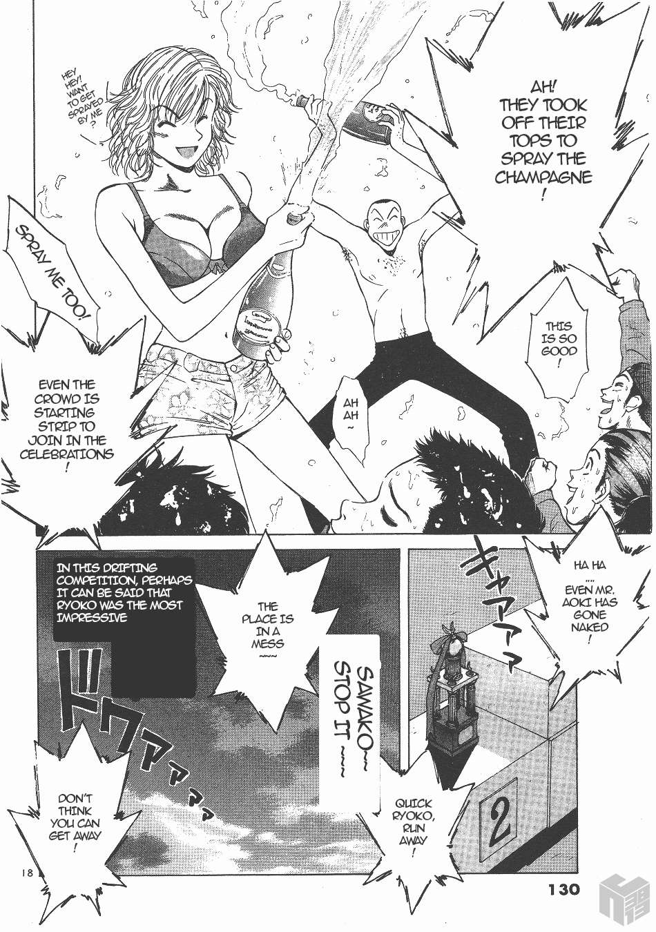 Read Over Rev! chapter 133 image 15 on Lezhin