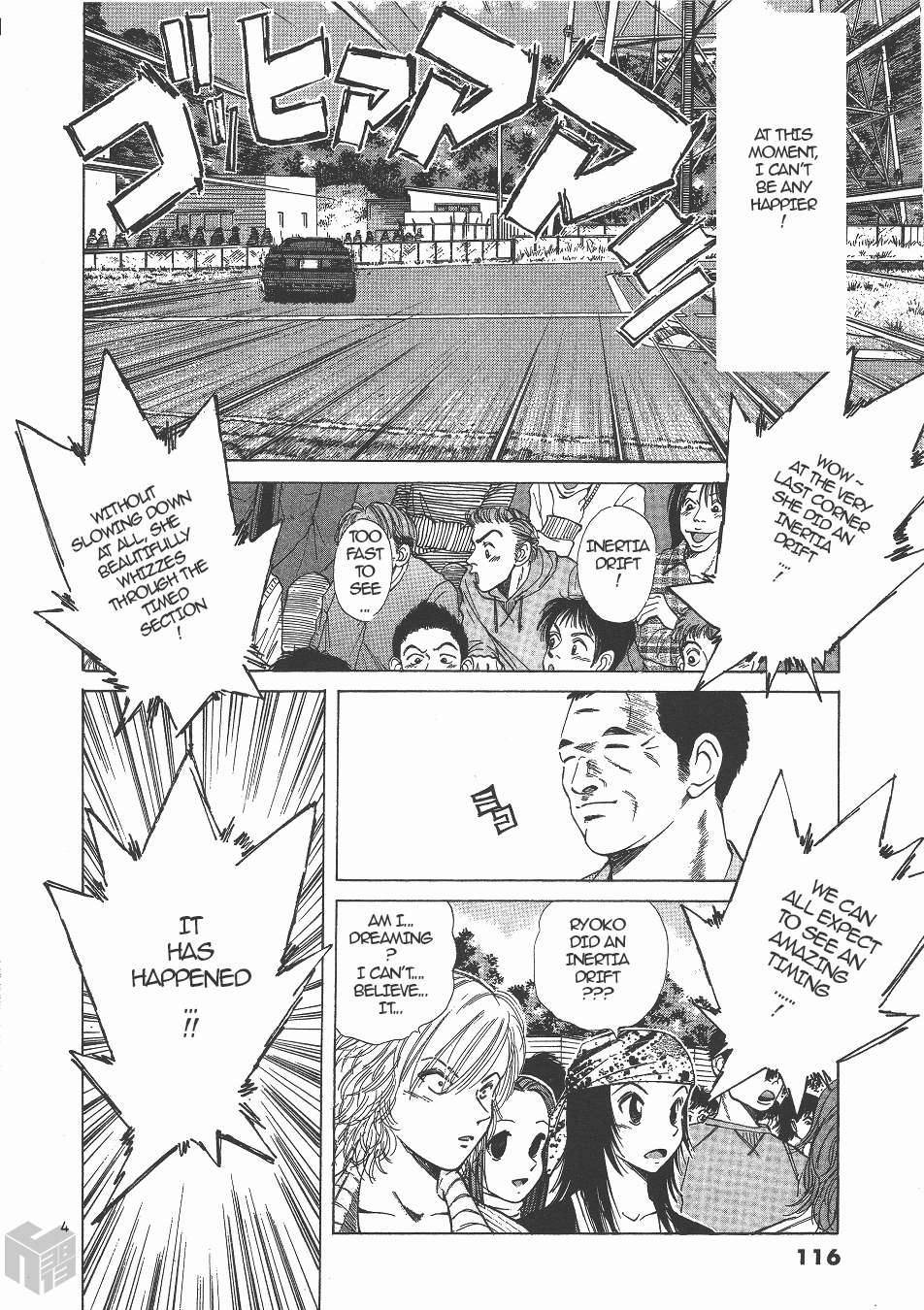 Read Over Rev! chapter 133 image 2 on Lezhin