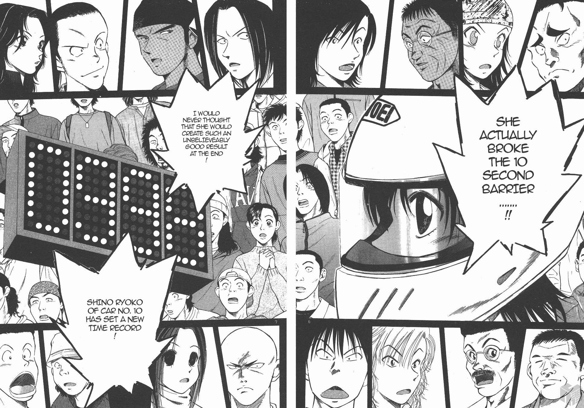 Read Over Rev! chapter 133 image 4 on Lezhin