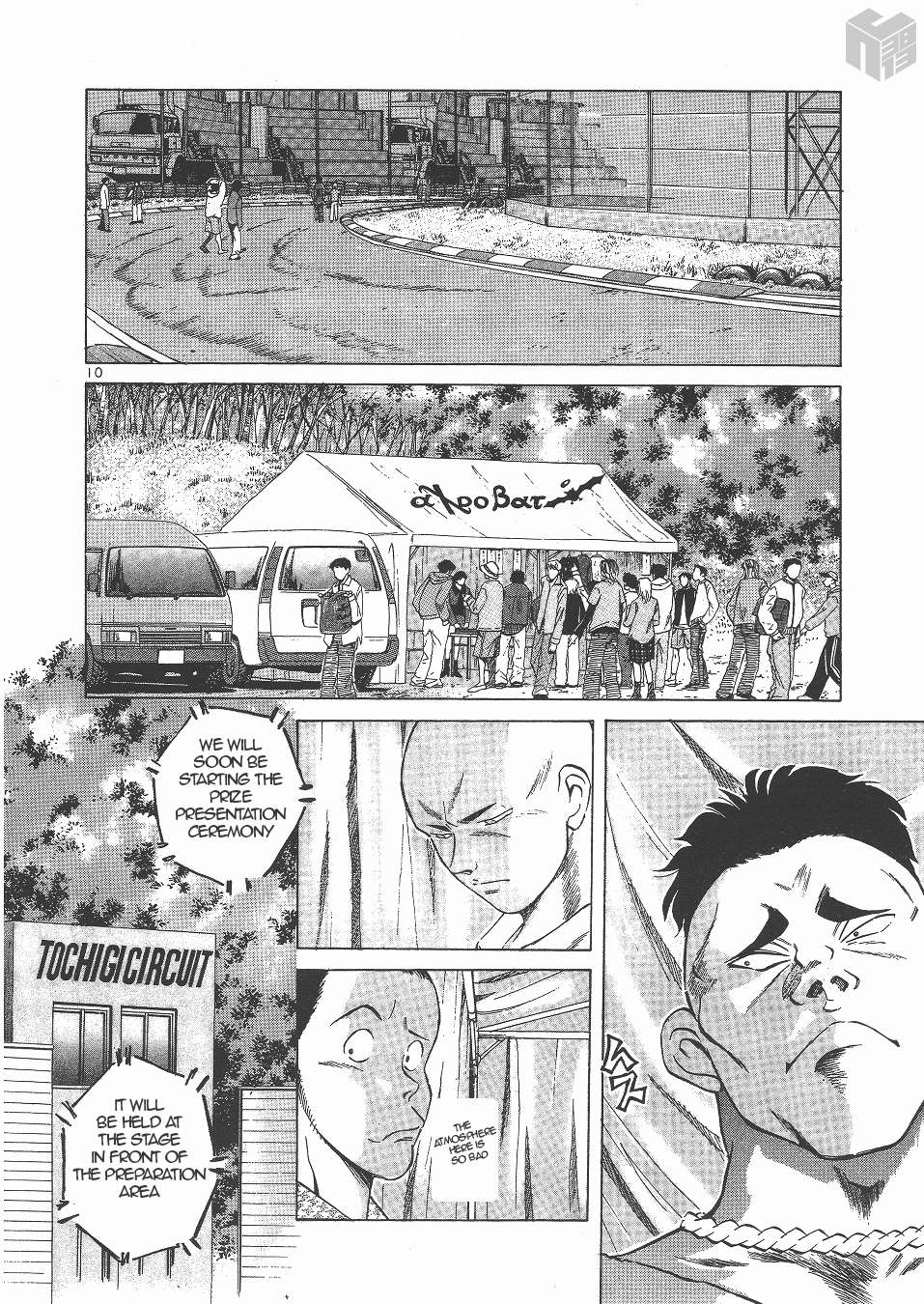 Read Over Rev! chapter 133 image 7 on Lezhin