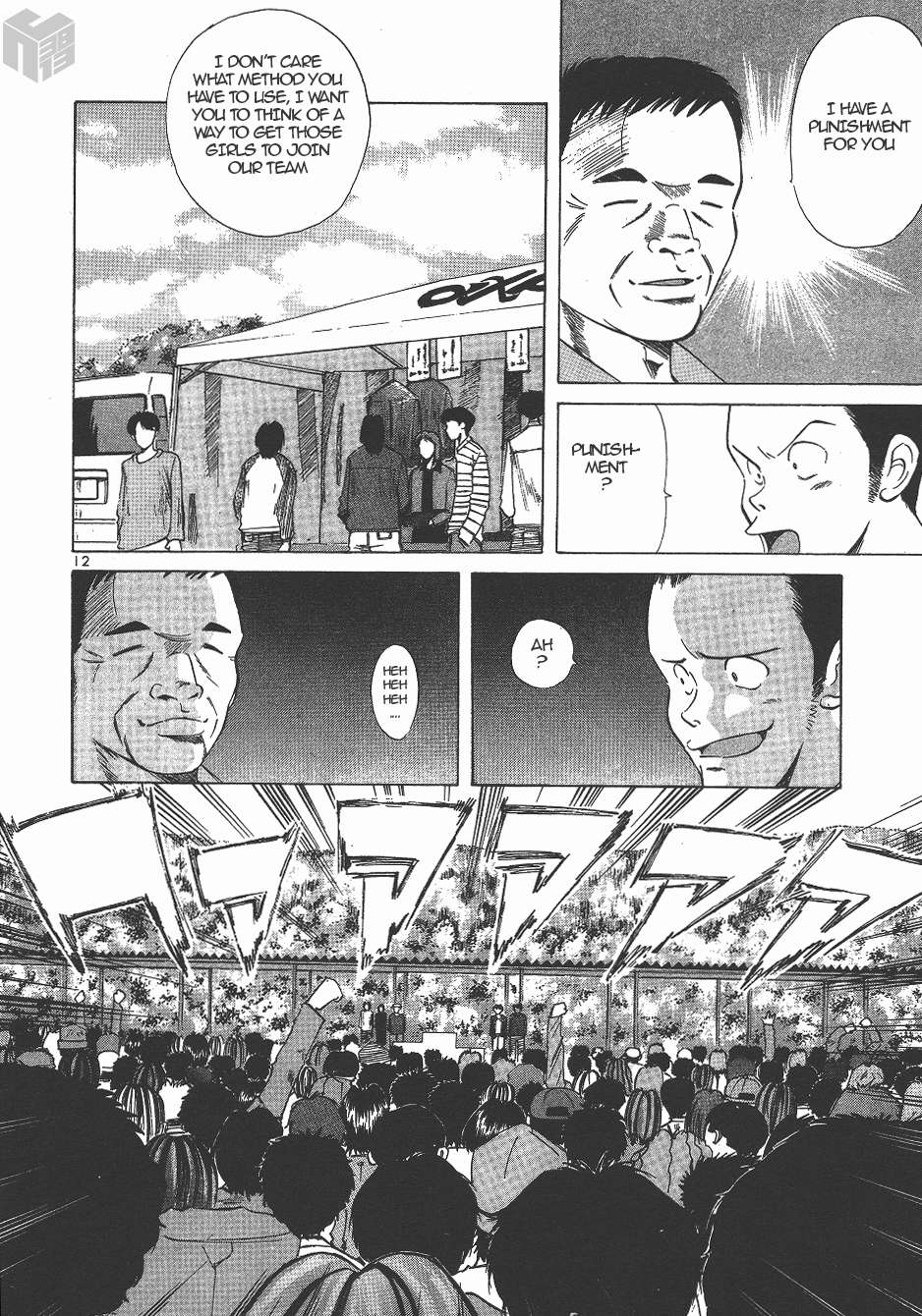 Read Over Rev! chapter 133 image 9 on Lezhin