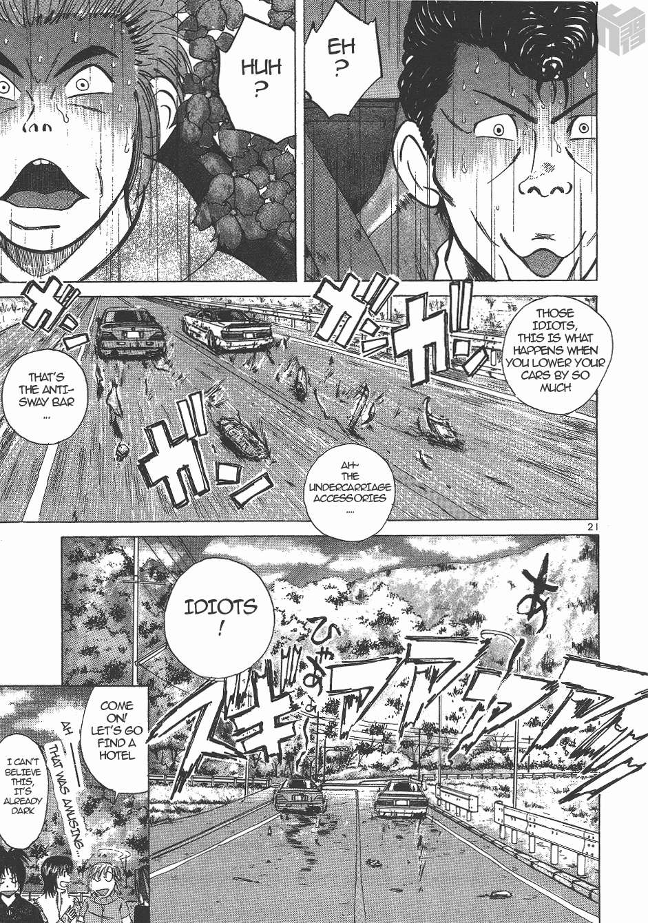 Read Over Rev! chapter 134 image 19 on Lezhin