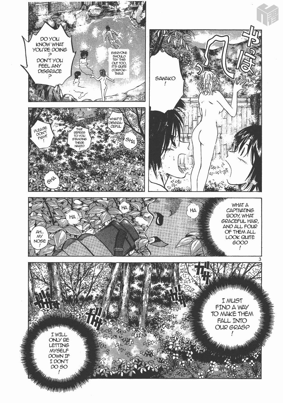 Read Over Rev! chapter 134 image 2 on Lezhin